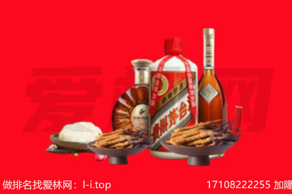 通辽市奈曼礼品回收.jpg