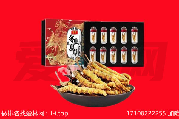 通辽市奈曼回收虫草.jpg