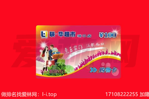 通辽市奈曼购物卡回收.jpg