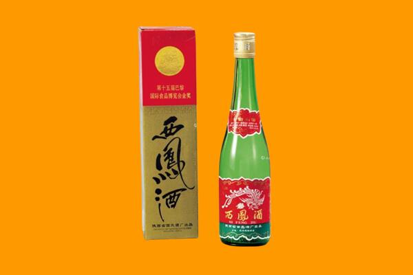 通辽市奈曼西凤酒回收.jpg