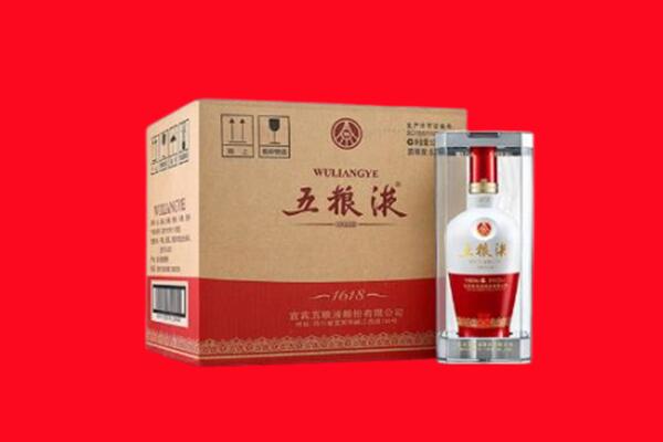 通辽市奈曼回收五粮液
