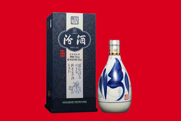 通辽市奈曼回收汾酒.jpg