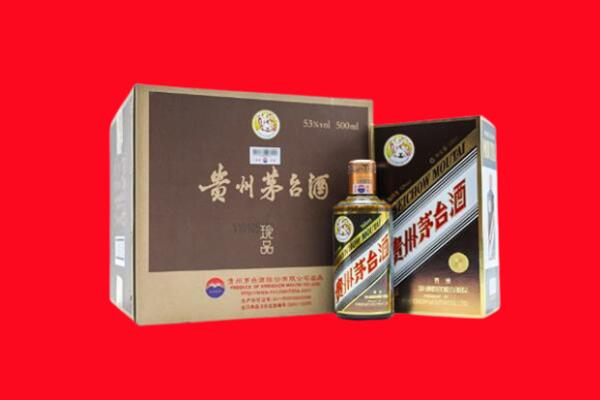 通辽市奈曼回收50年茅台