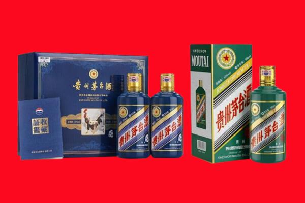 通辽市奈曼回收茅台酒